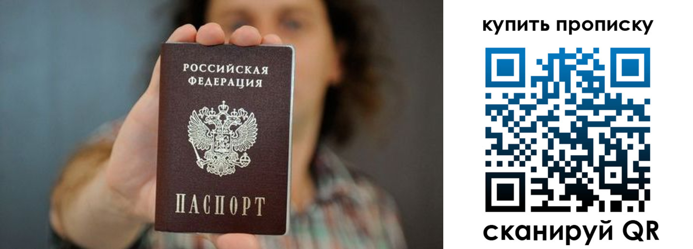 временная регистрация госуслуги в Межгорье