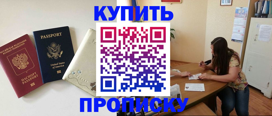 форма 3 в Межгорье